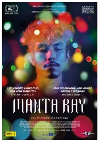 Manta Ray (2018)